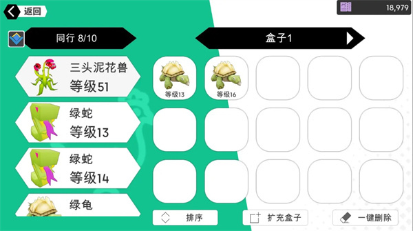 超数据世界官方正版下载 第3张图片