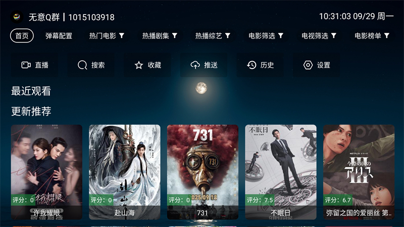 使用方法截图1