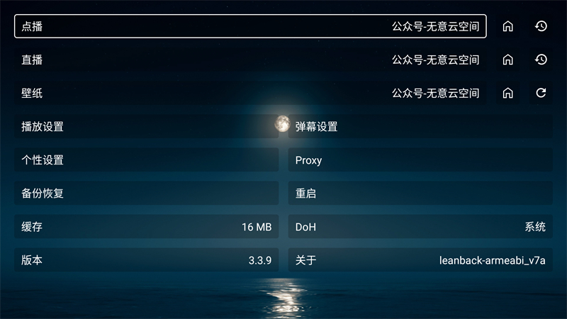 使用方法截图3