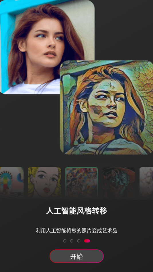 AndroVid Pro汉化破解版下载 第4张图片