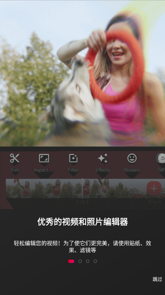 AndroVid Pro汉化破解版下载 第3张图片