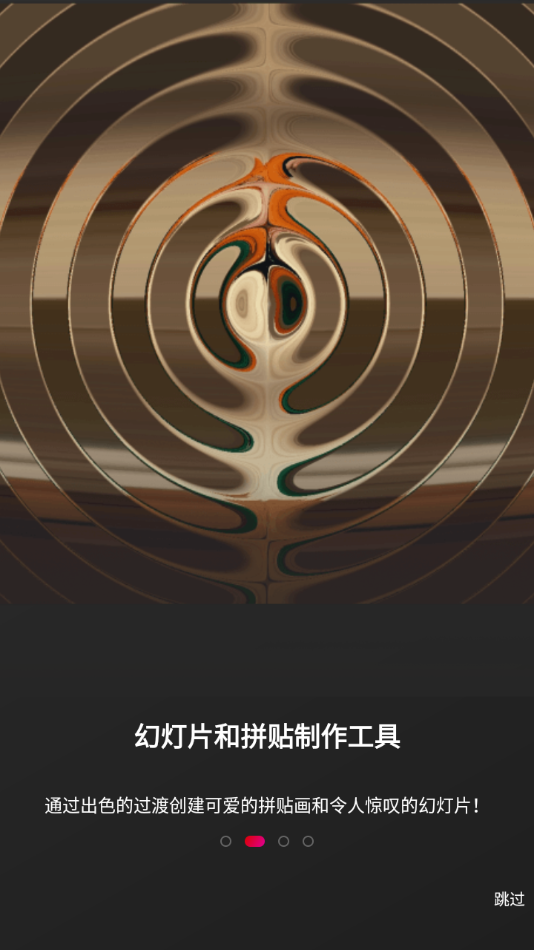 AndroVid Pro汉化破解版下载 第2张图片