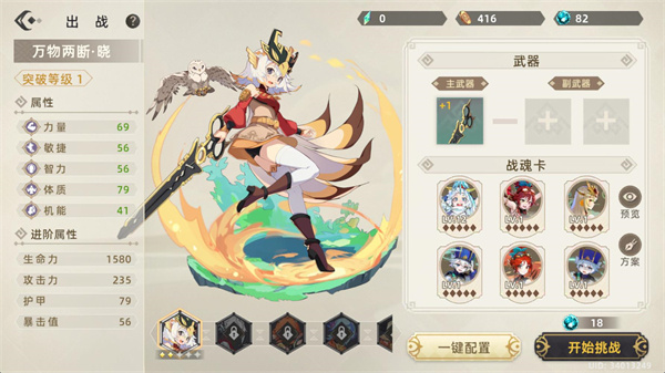 怎么玩2