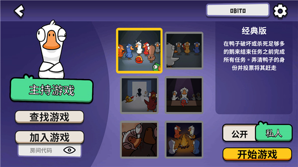 游戏攻略1