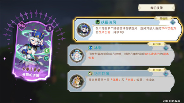 怎么玩4