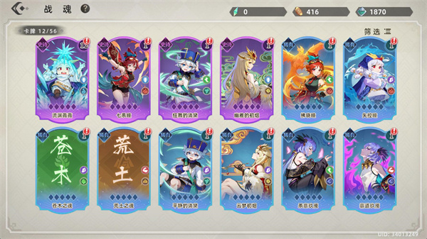 怎么玩8