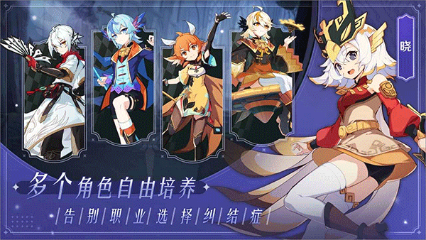 万象之境游戏官方正版下载 第1张图片