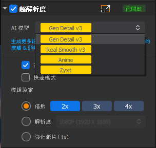 AI使用方法3