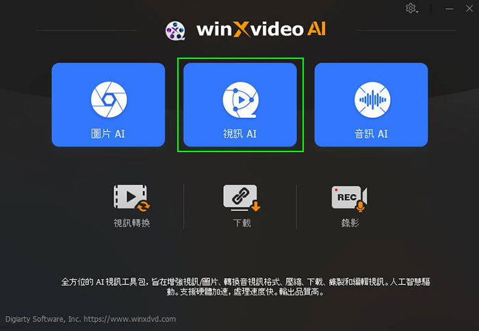 AI使用方法8