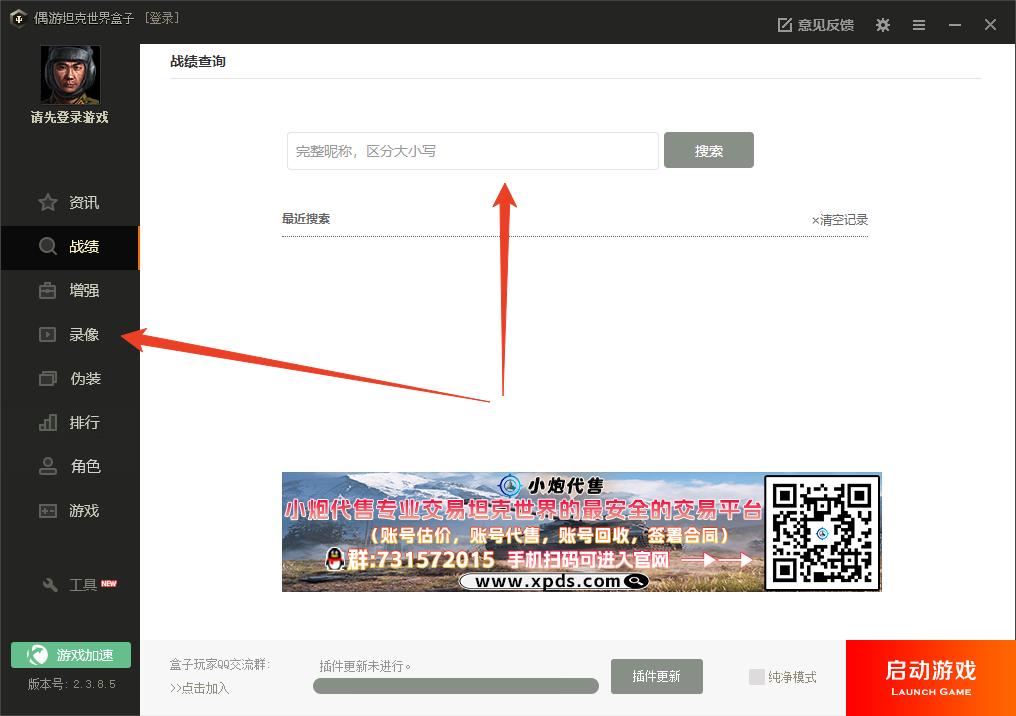 使用方法截图3