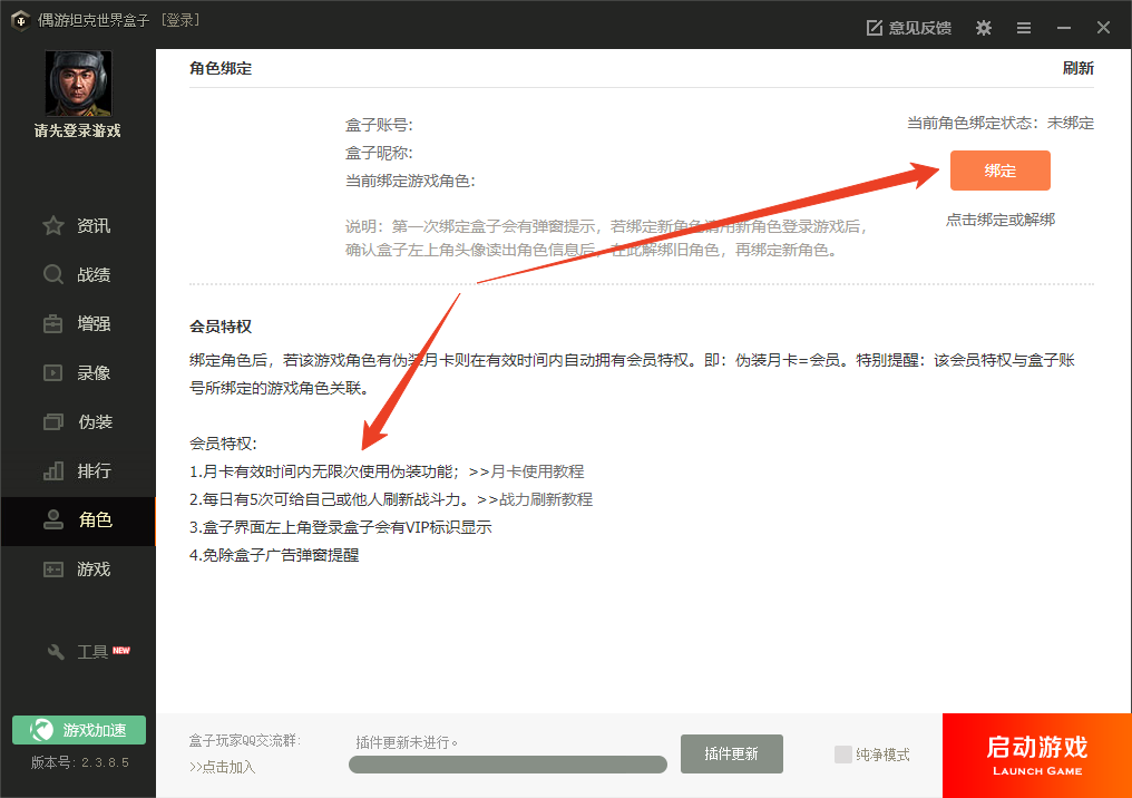使用方法截图5