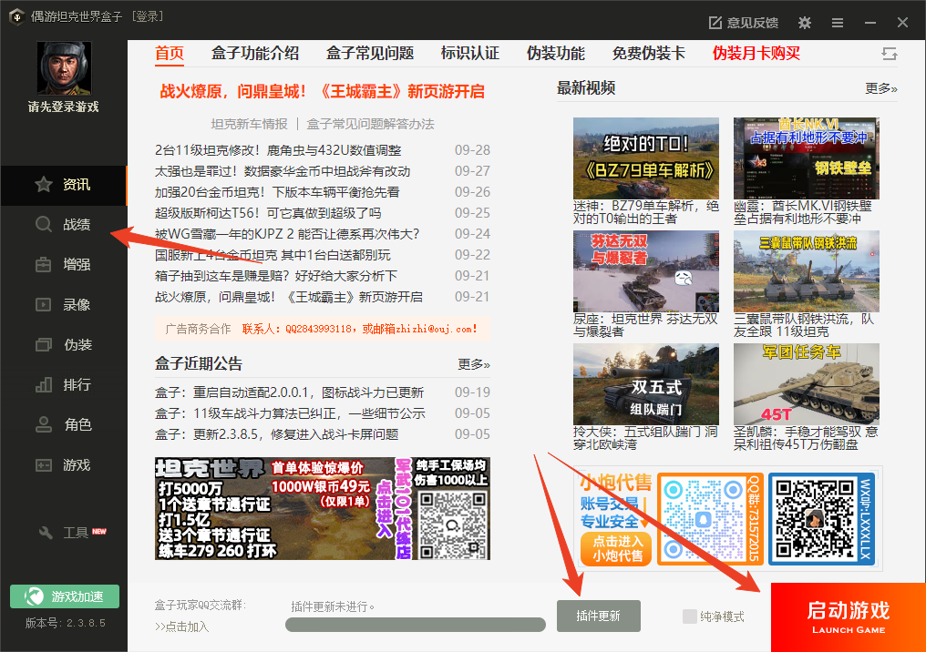 使用方法截图2
