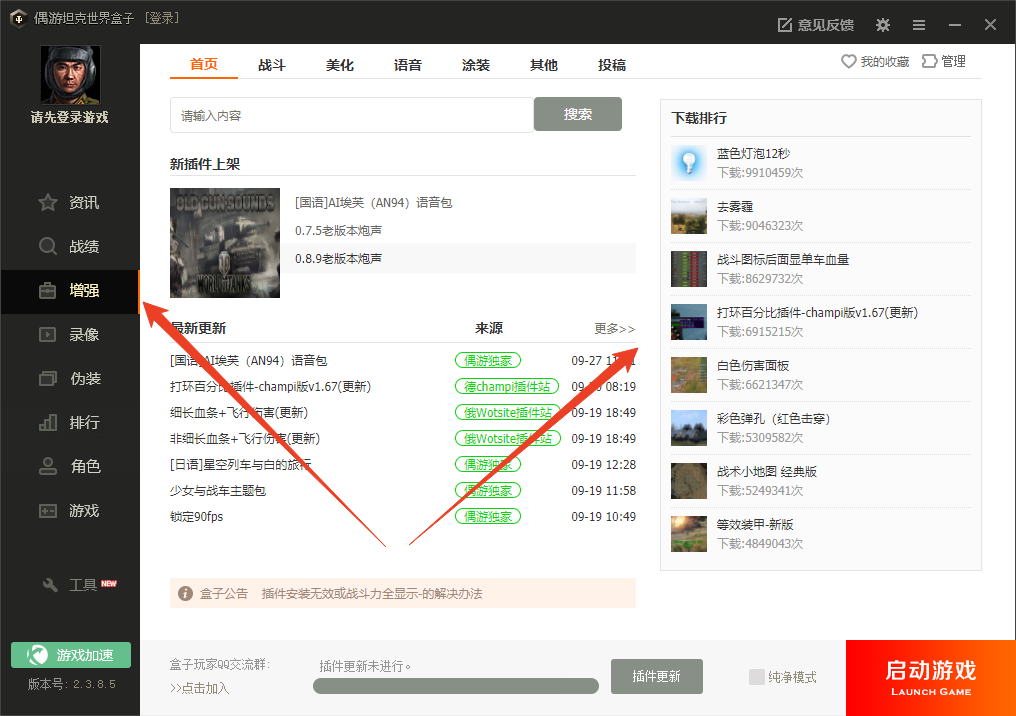 使用方法截图4
