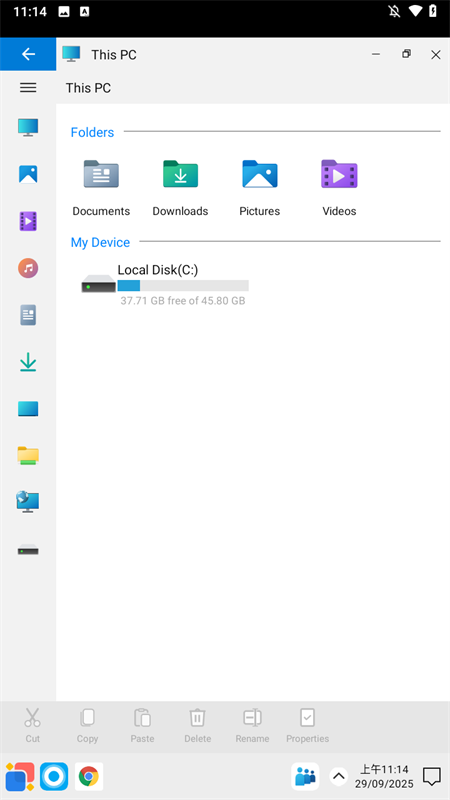 Win12模拟器手机版下载 第1张图片