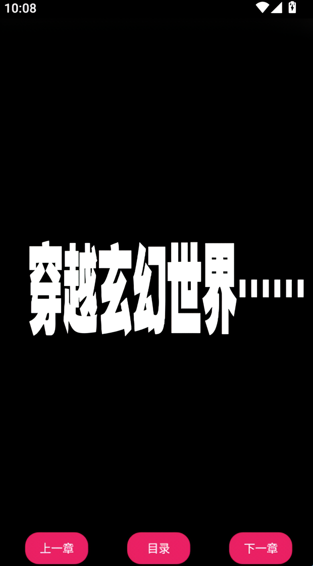 使用流程截图3