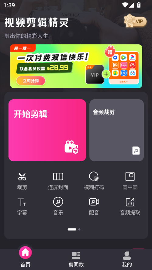 使用方法截图1