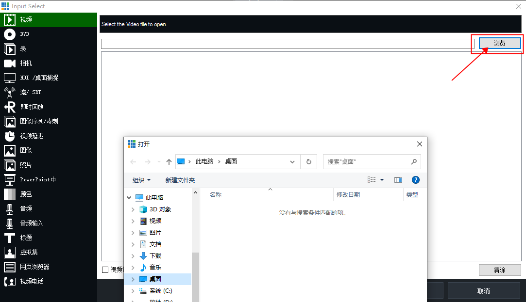 使用方法截图2