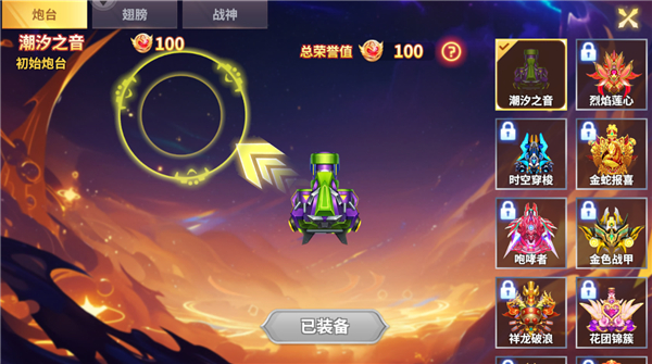 捕鱼风暴3D官方手机版下载 第3张图片