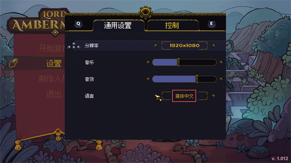 游玩教程截图2