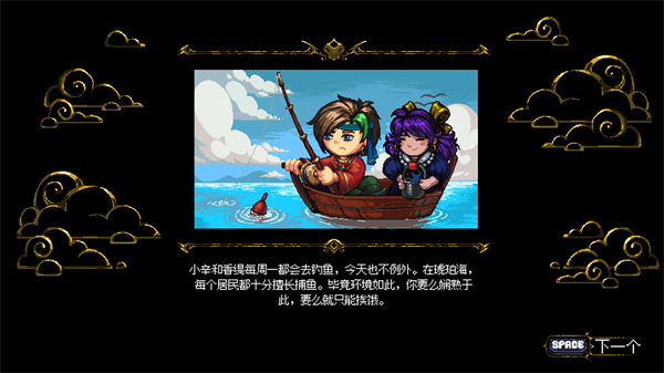 游玩教程截图4
