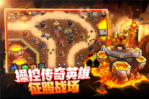 王国保卫战4地图全开版 第2张图片