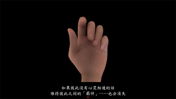 死期欲9手机版下载 第3张图片