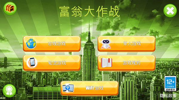 怎么联机组队玩截图1