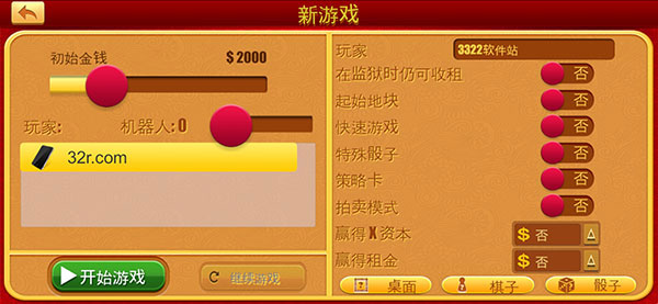 怎么联机组队玩截图4