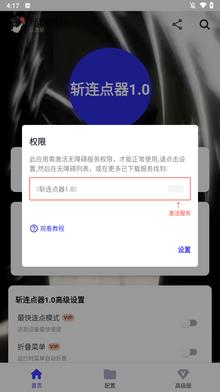 使用方法1