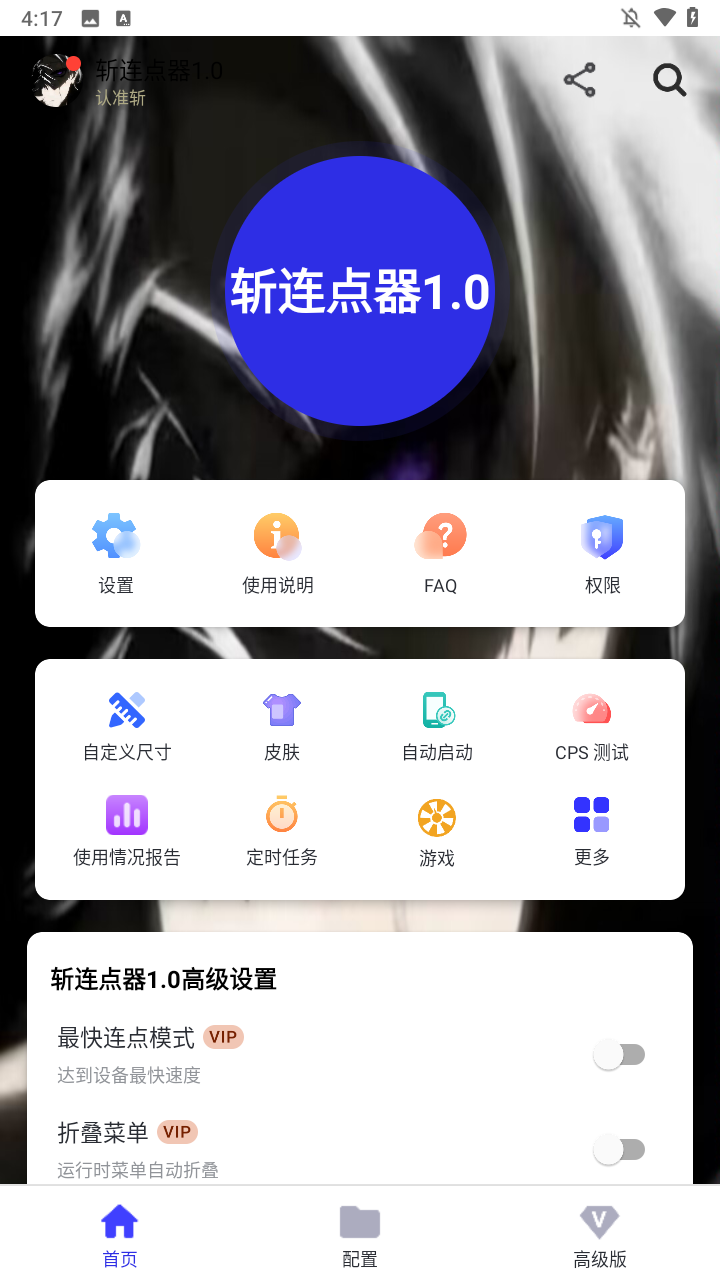 使用方法2