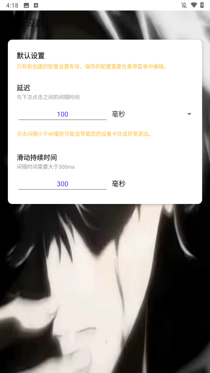 使用方法3