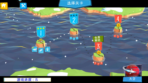 桥梁建造师免广告版 第2张图片
