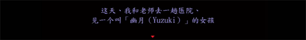 游戏剧情截图4