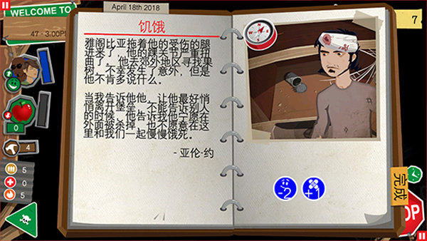 重建僵尸大陆3汉化破解版 第1张图片