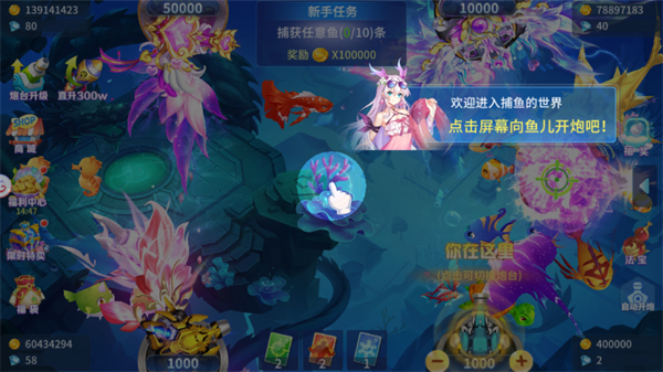 游戏攻略截图3