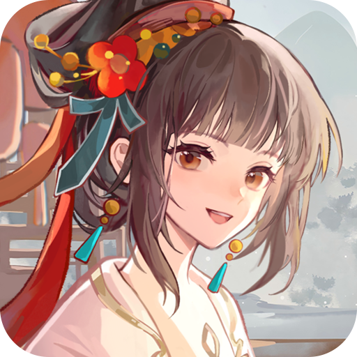 华夏绘世录破解版内购下载 v1.0.1 安卓版