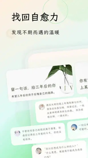 句读app下载 第3张图片