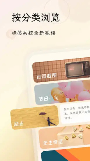 句读app下载 第4张图片