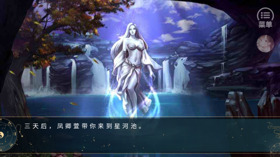 游戏攻略截图2