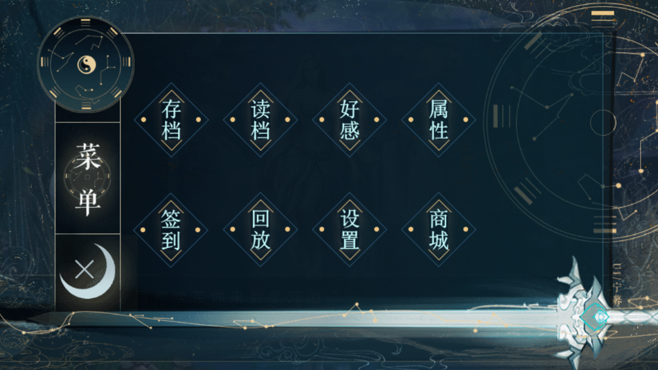 游戏攻略截图3