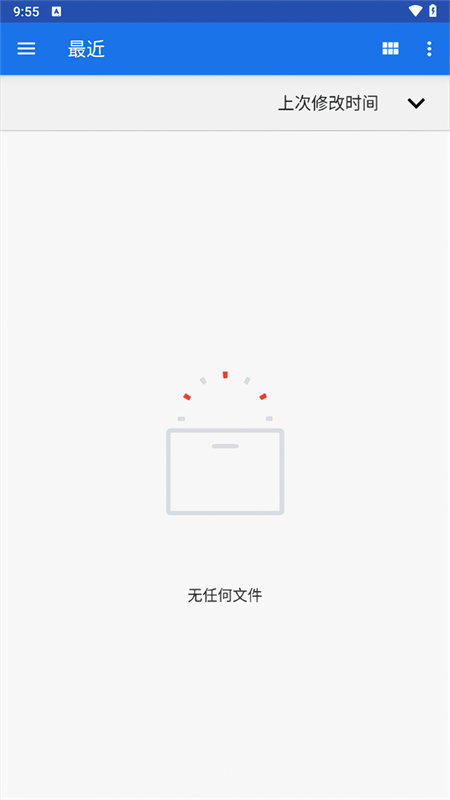 Ruffle模拟器手机版下载 第4张图片