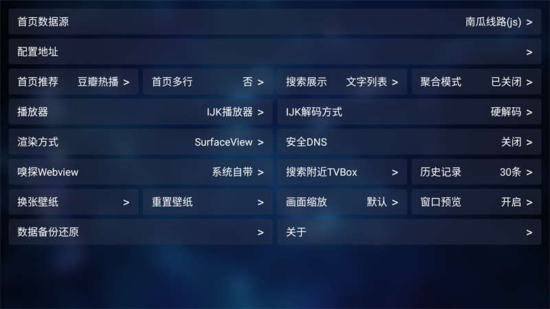 使用方法截图3