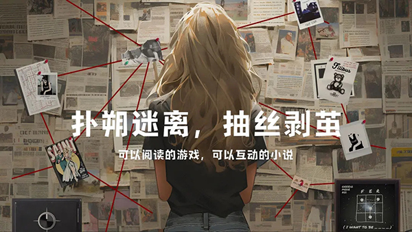 失落记忆手游下载 第3张图片