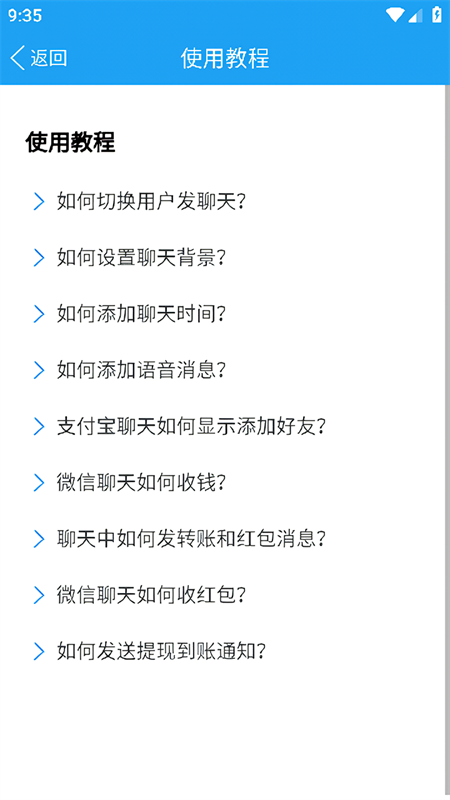 好截图2去水印破解版下载 第1张图片