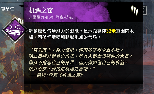常规技能组推荐2