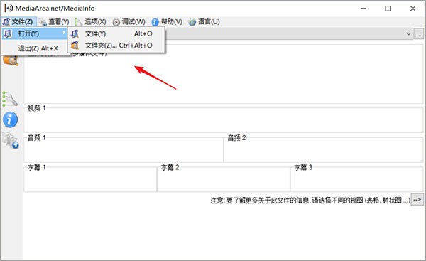 使用方法截图2