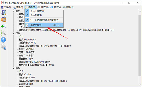 使用方法截图7
