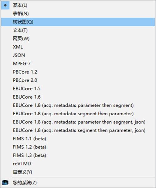 使用方法截图5