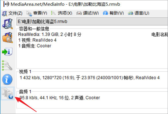 使用方法截图4