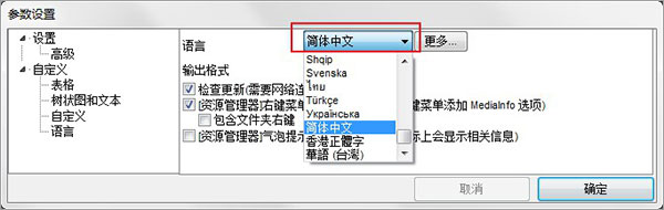 使用方法截图1